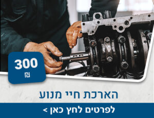 מנוע
