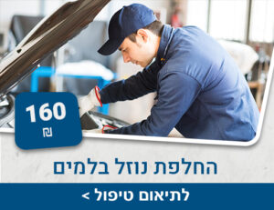 נוזל בלמים